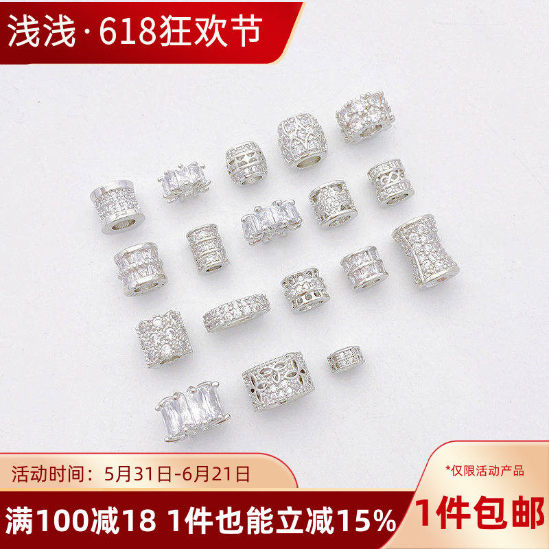 白金色保色镶锆石齿轮雪花隔珠桶珠散珠diy串珠手链项链材料配件