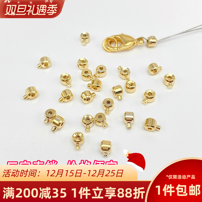 14K包金按扣定位扣收尾夹扣卡扣