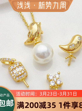 14K包金镶锆小鸟四叶草吊坠挂件