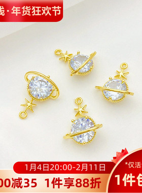 14K包金镶嵌锆石吊坠diy配件