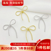 14K包金保色批花绕线蝴蝶结框架挂件手工diy手链项链饰品材料配件