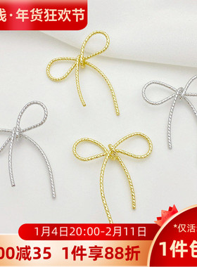 14K包金批花管蝴蝶结挂件diy挂件