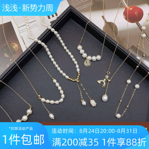 14K包金项链可调节锁骨链