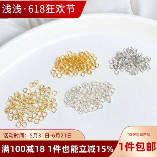 14K包金保色钛钢细小开口圈单圈