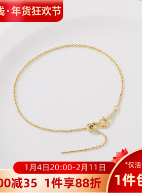 14K包金保色可调节带针穿珠手链
