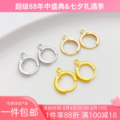 14K18K包金保色圆形法式耳钩耳扣