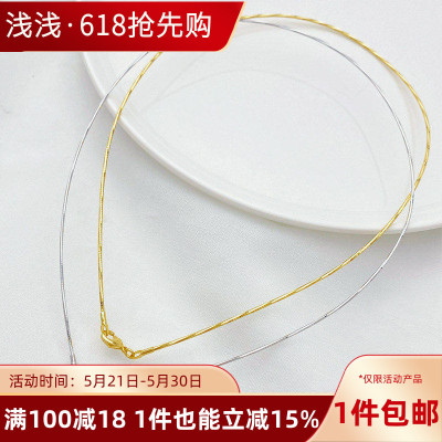 18K包金金色闪闪项圈吊坠挂绳