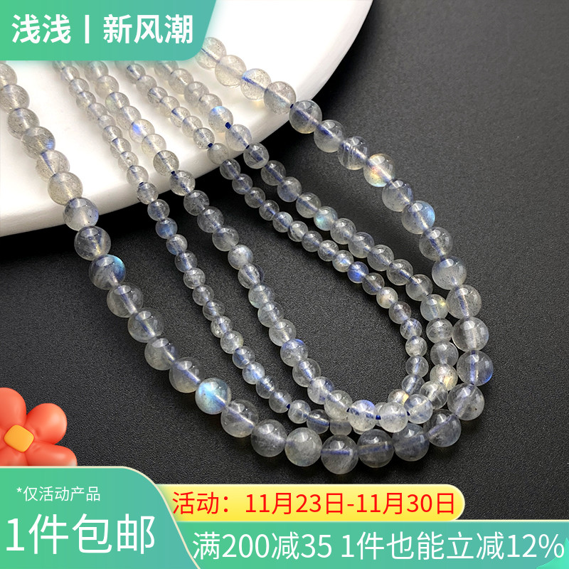 天然灰月光石散珠拉长石月长石