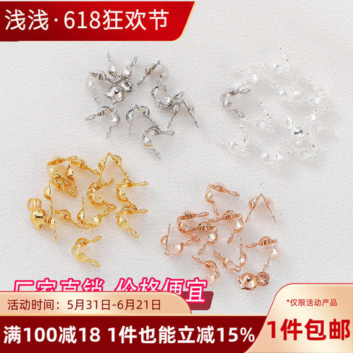 100个14K包金保色包珠扣豆仔扣