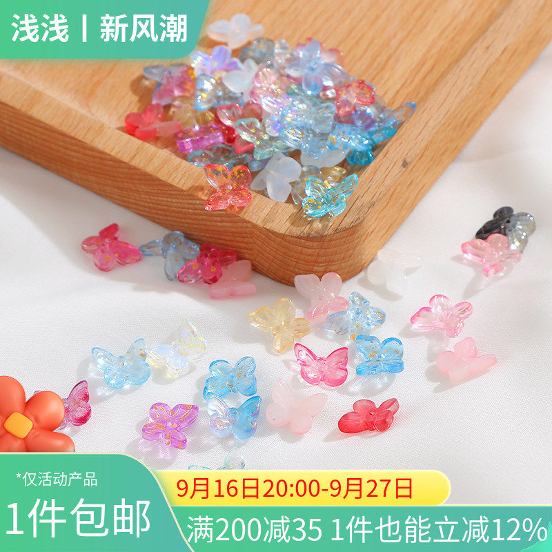 捷克琉璃珠爱心蝴蝶星星串珠图片