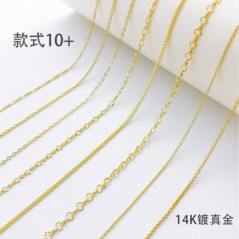 14K包金保色素链项链女锁骨链无吊坠镀金链子挂绳裸链细链调节链