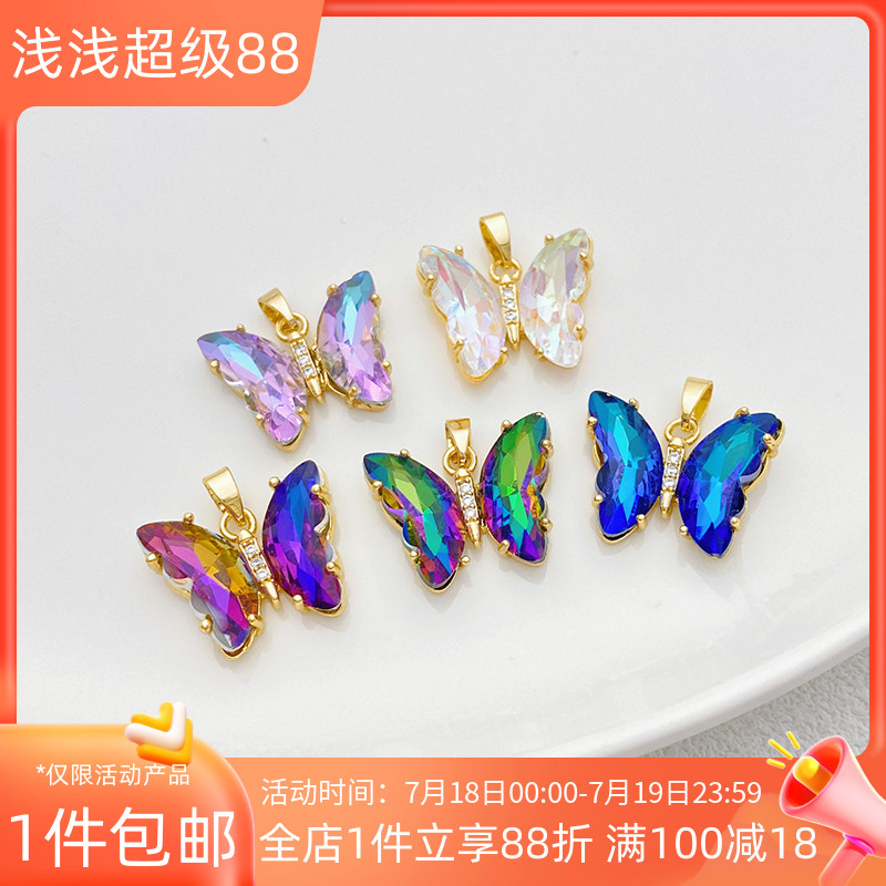14K包金保色镶锆石渐变蝴蝶吊坠