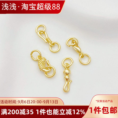 14K包金保色鲤鱼海豚连接扣diy
