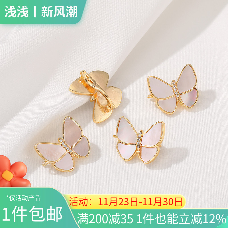 18K包金保色贝壳蝴蝶结搭扣