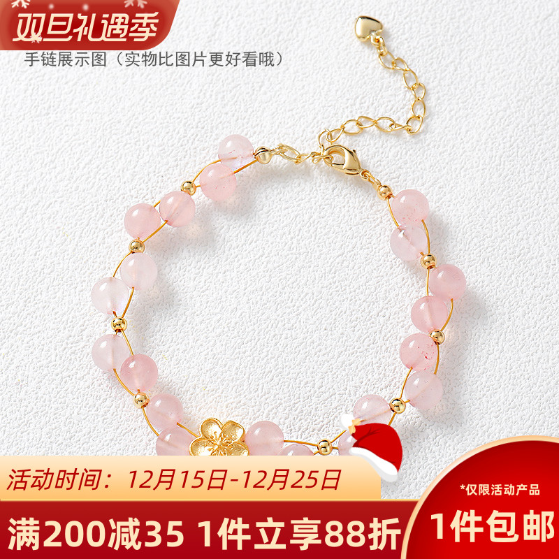 沙金桃花手链材料包爱心玛瑙水晶珍珠项链diy配件包金延长链链条