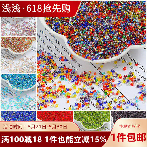 2mm高亮高品灌银米珠玻璃珠散珠