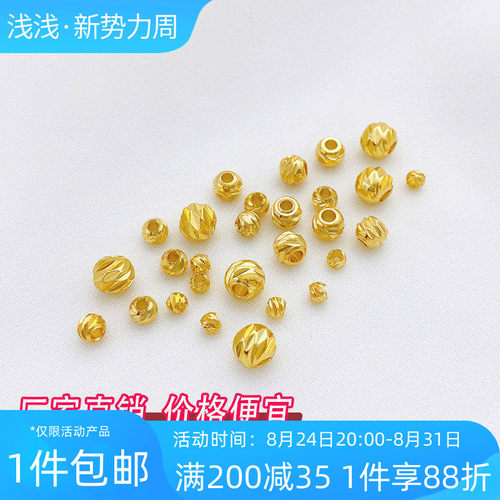 14K包金金珠横切花珠圆珠100颗