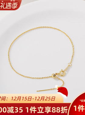 14K包金保色可调节带针穿珠手链