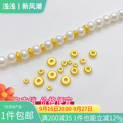 古法金保色隔片隔珠平片
