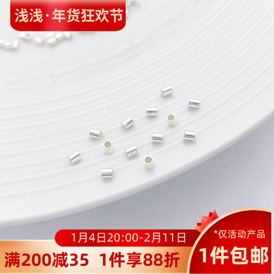 S925纯银保色定位管手工diy配件