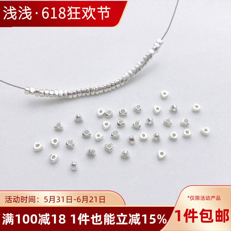 s925纯银迷你三角形碎银子方形隔片散珠diy手链项链串珠饰品配件