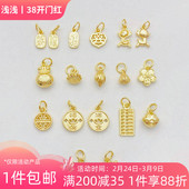 14K包金保色招财纳福如意吊坠挂件手工diy串手链项链饰品材料配件