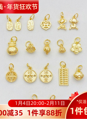 14K包金保色招财纳福如意吊坠