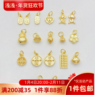 14K包金保色招财纳福如意吊坠挂件手工diy串手链项链饰品材料配件