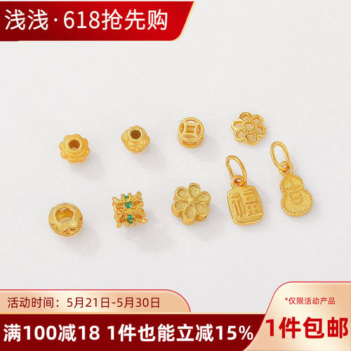 S925银镀古法金葫芦福字吊坠