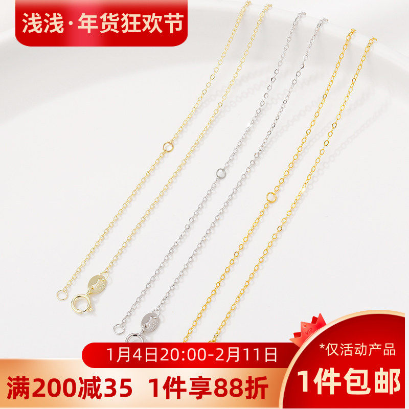 S925纯银素银压光十字链链条diy手工串手链项链锁骨链延长链材料,饰品/流行首饰/时尚饰品新,链条,淘宝优惠券,粉丝福利购,淘宝优惠卷