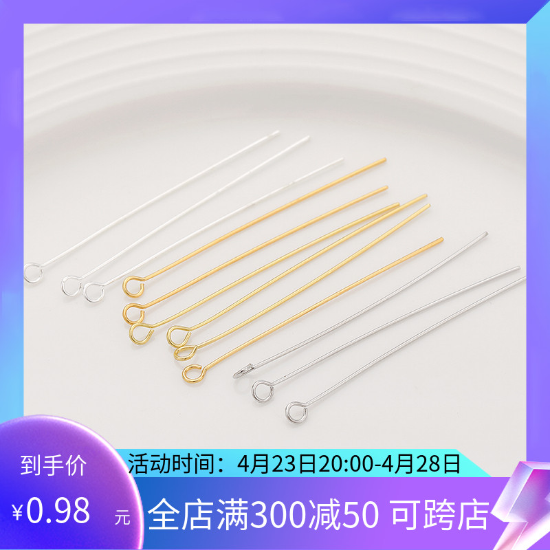 9针9字针铜镀18K真金14K纯银色九字针diy手工耳环耳饰品配件材料-封面