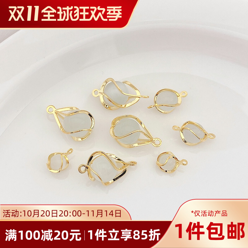 14K18K包金铜丝绕猫眼石水滴圆珠吊坠diy手工手链耳饰品材料配件