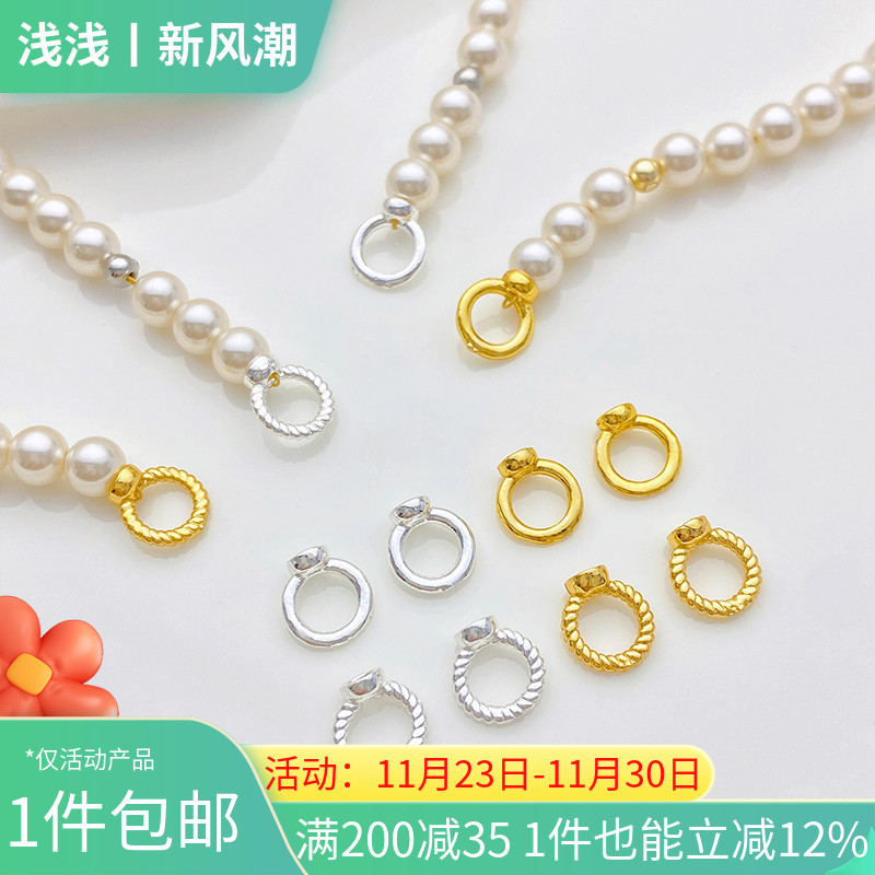 14K包金大孔藏线圈闭口连接环