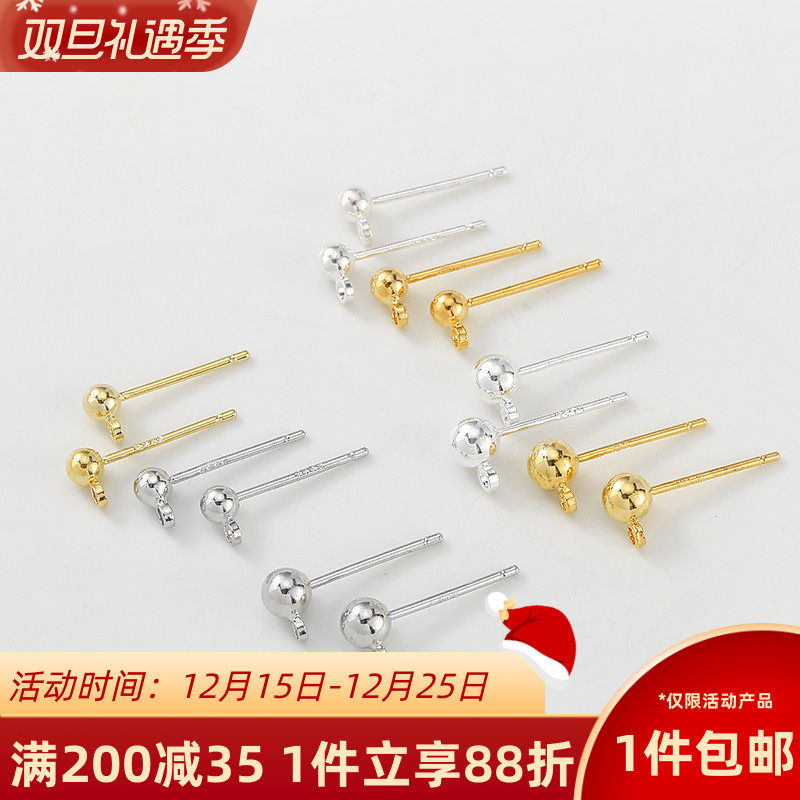 14k浅金带吊环豆豆银针手工diy