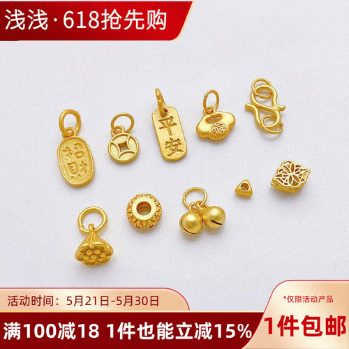 S925银镀古法金铃铛铜钱吊坠