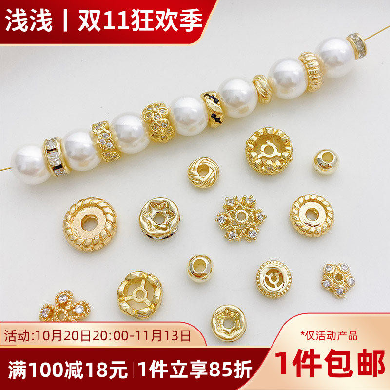 14K包金保色金珠隔珠散珠隔片手工diy串珠手链项链首饰品配件材料