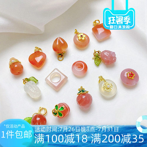 天然南红盐源玛瑙水蜜桃石榴吊坠