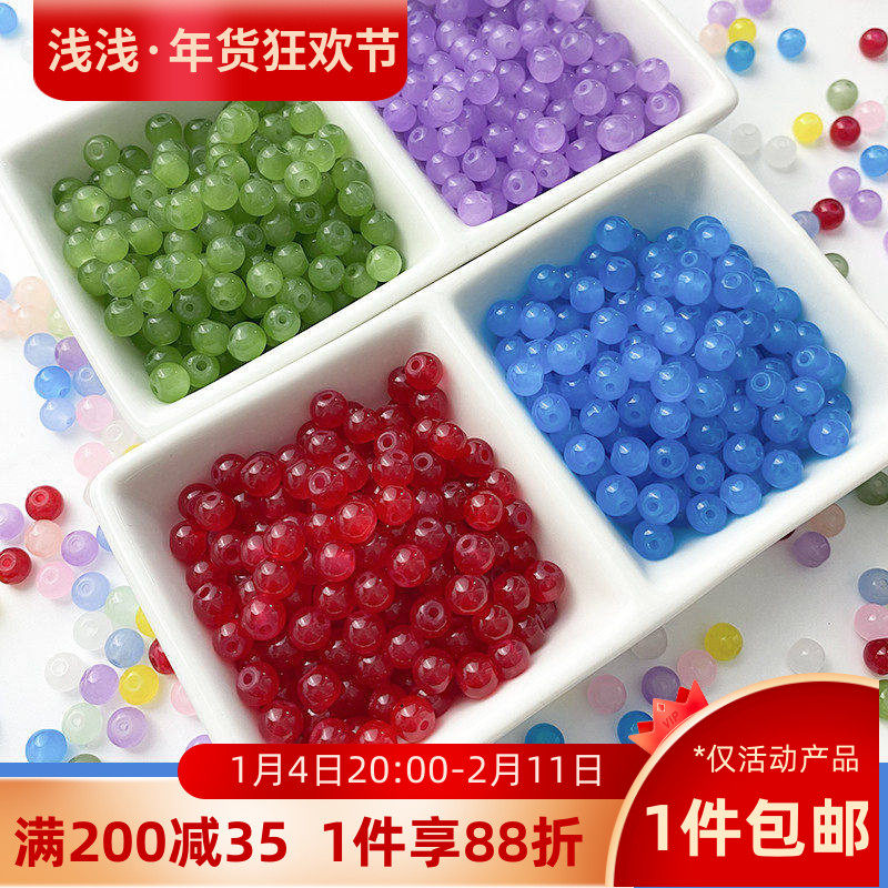 清冷果冻仿玉石玻璃琉璃珠圆珠散珠手工diy串珠手链项链材料50颗