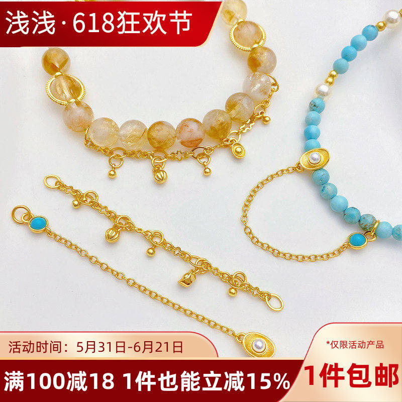 沙金保色绿松贝珠元宝南瓜半链手工diy手链项链饰品尾链挂链配件