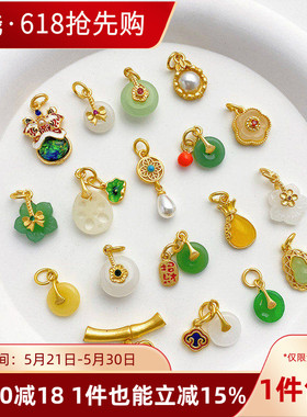 18K哑金保色仿玉藕片平安扣吊坠