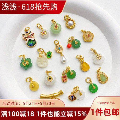 18K哑金保色仿玉藕片平安扣吊坠