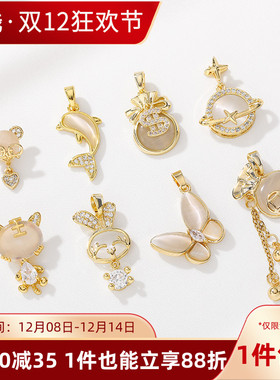 18K包金保色猫眼兔子钱袋吊坠