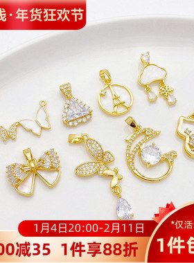 18K包金镶嵌贝壳葫芦海豚吊坠