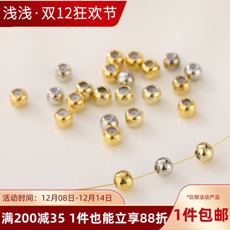 14K包金带硅胶定位珠调节珠