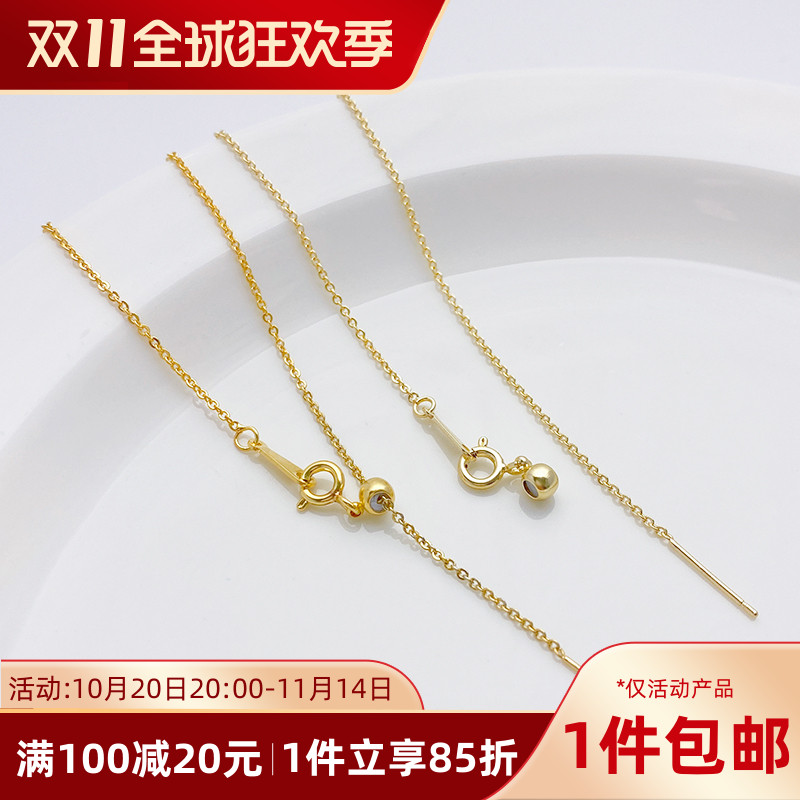 14K包金盒子链O字链万能项链