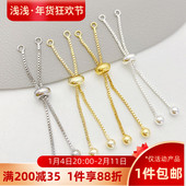 14K包金保色可调节圆珠硅胶珠延长链手工diy手链项链饰品材料配件
