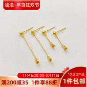 S925纯银镀金简约百搭小球带链流苏耳钉耳针珍珠耳环diy耳饰配件