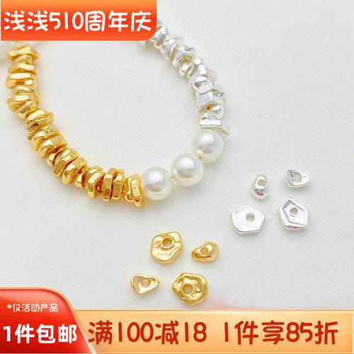 18K镀真金不规则小碎金隔珠手工