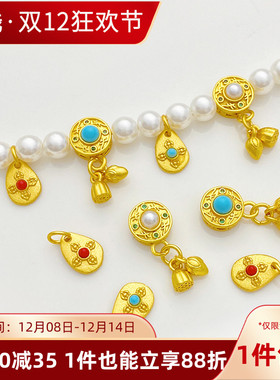 绿松石珍珠扎基拉姆莲蓬吊坠