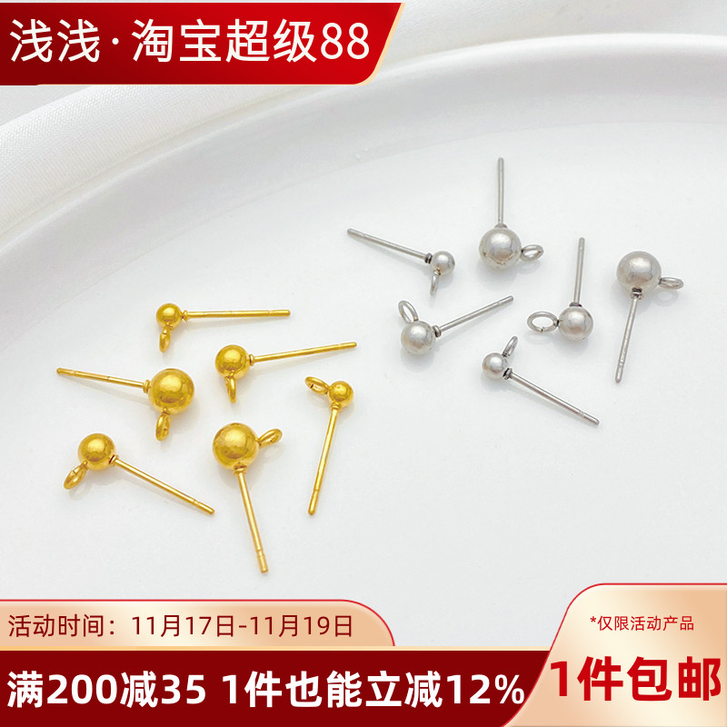 钛钢不锈钢圆球针耳钉耳堵手工